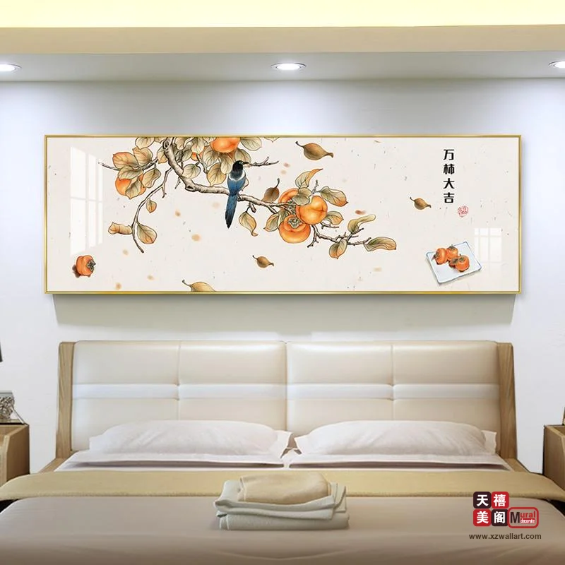 吉祥中式