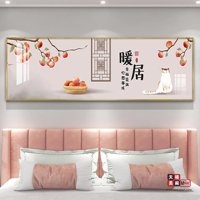 吉祥中式