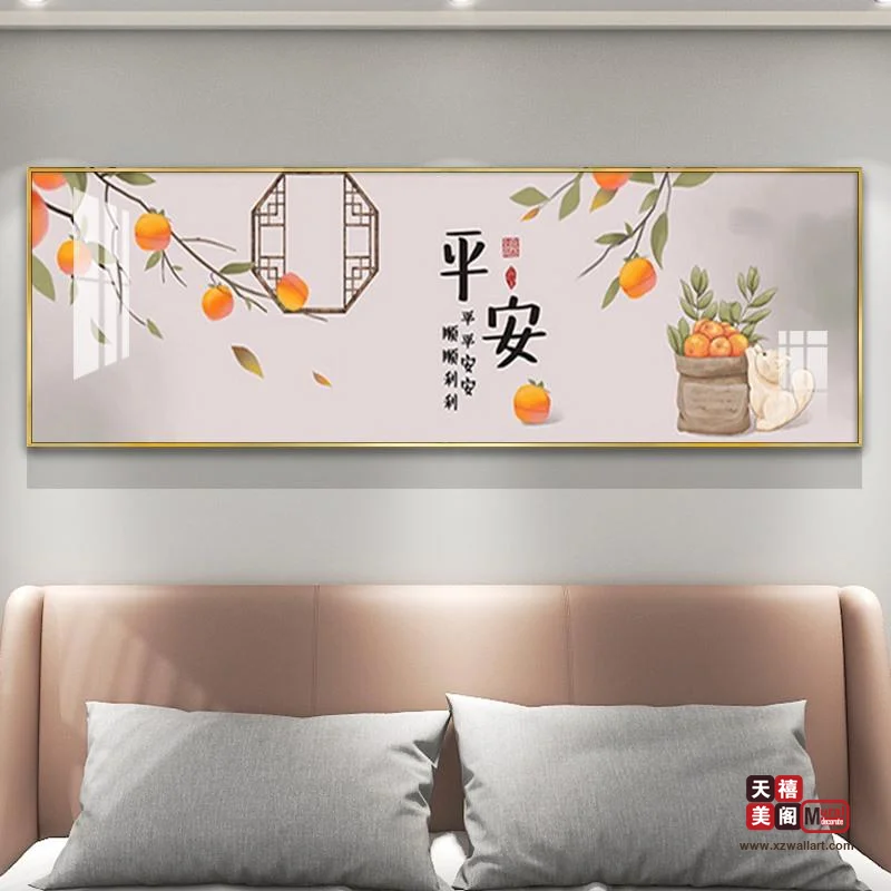 吉祥中式