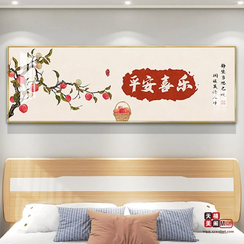 吉祥中式