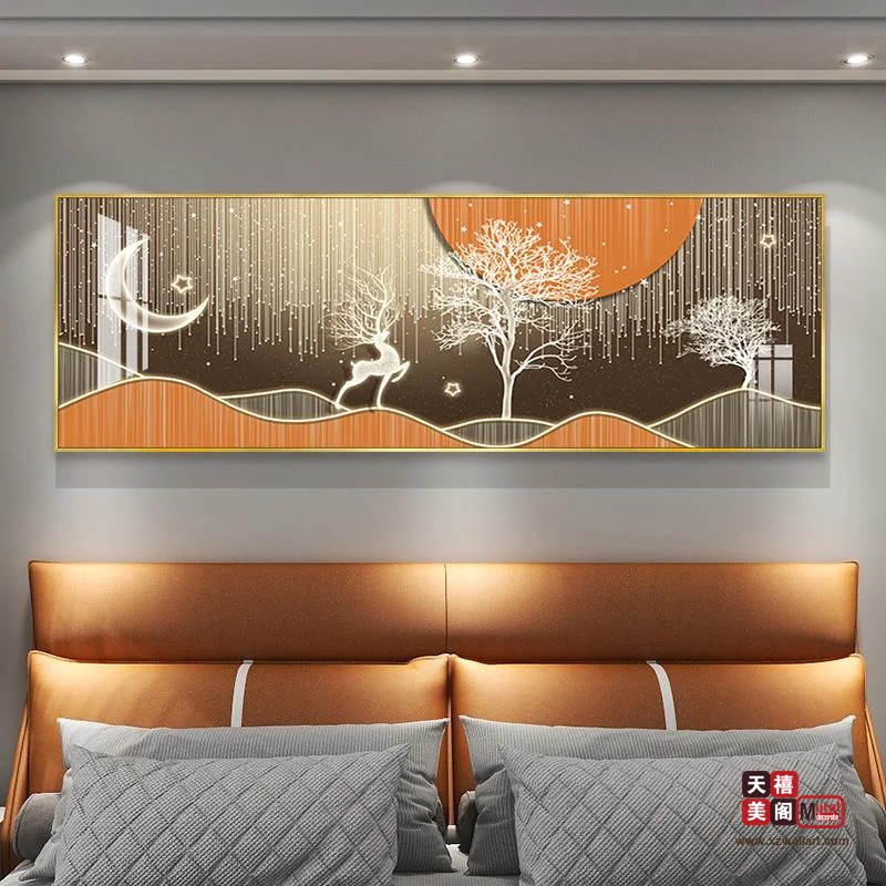 流光之境