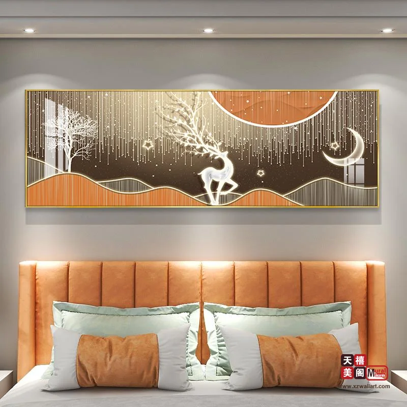 流光之境