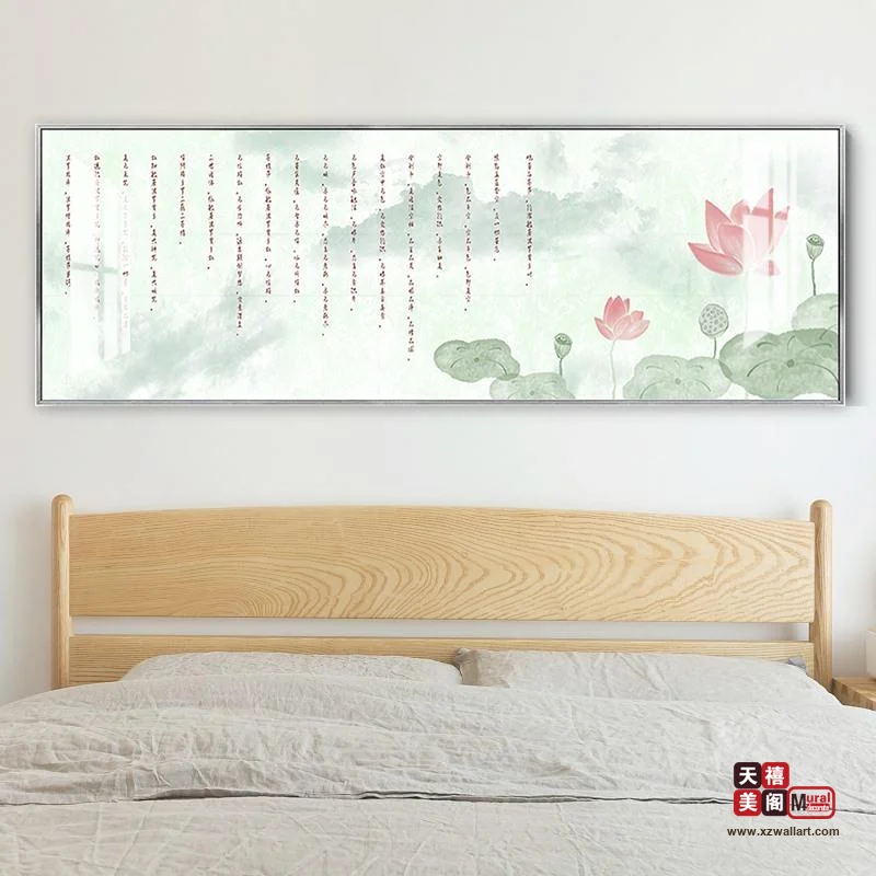 中式古韵