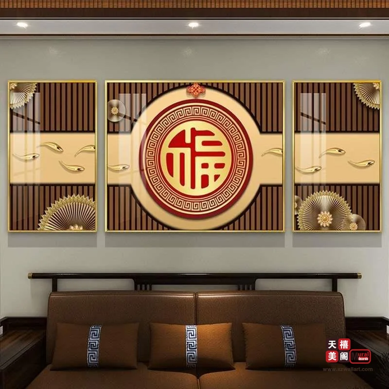 福气满满