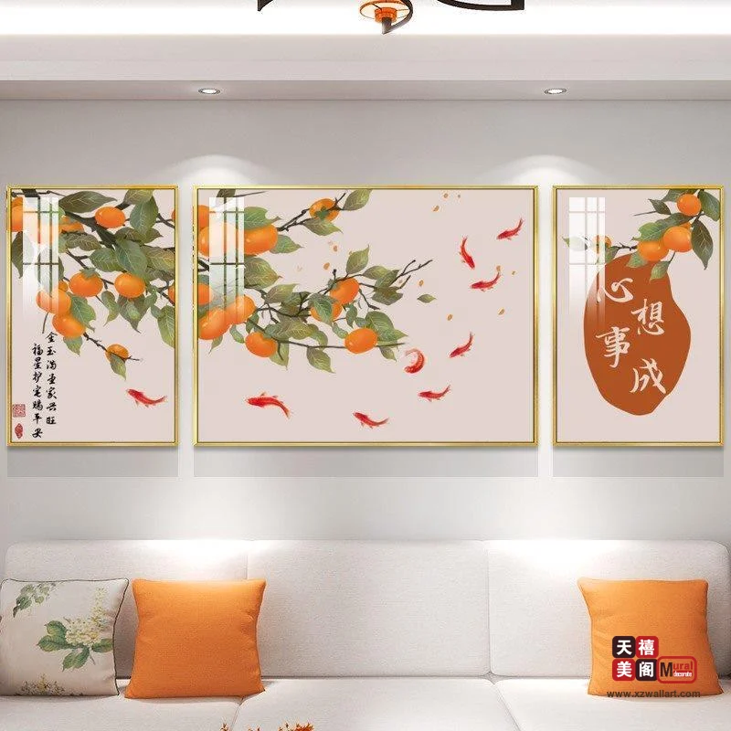 吉祥符号