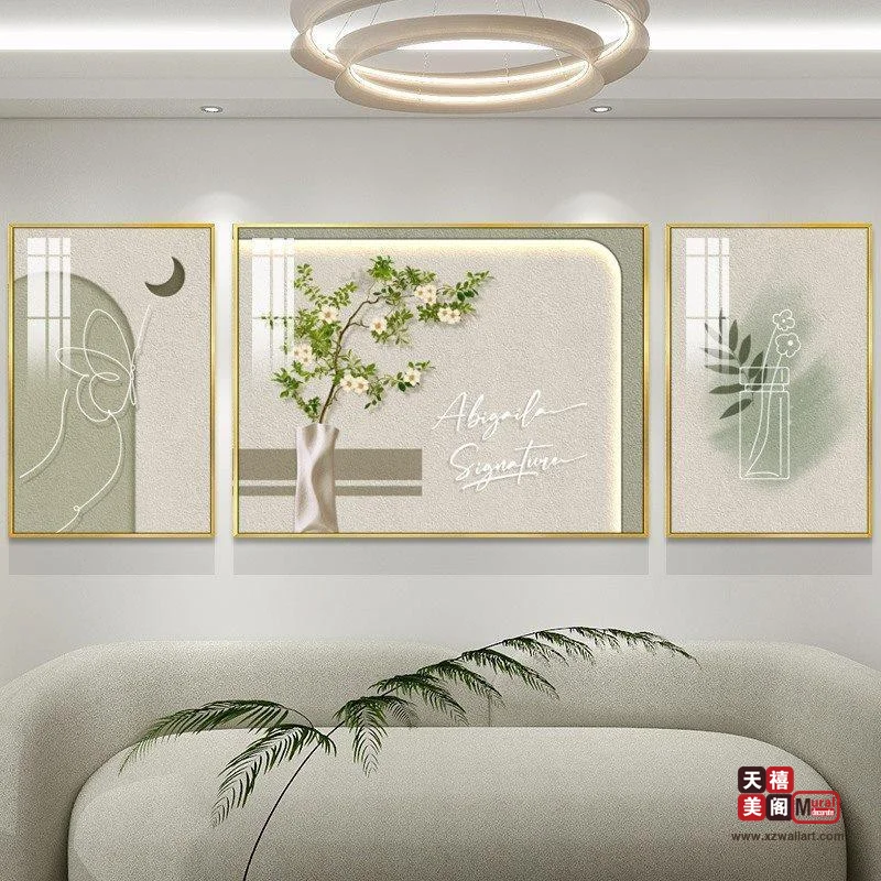 绿植奶油风