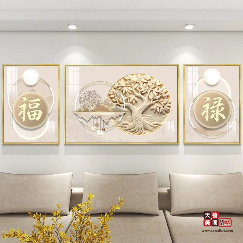 平安树