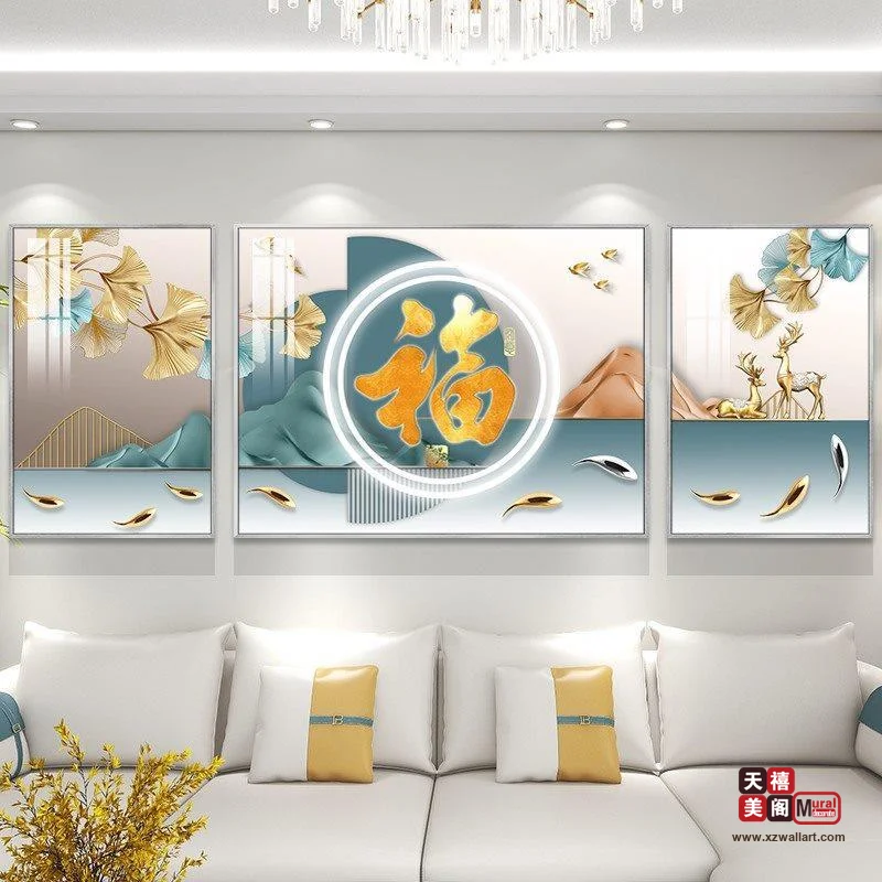 山水纳福