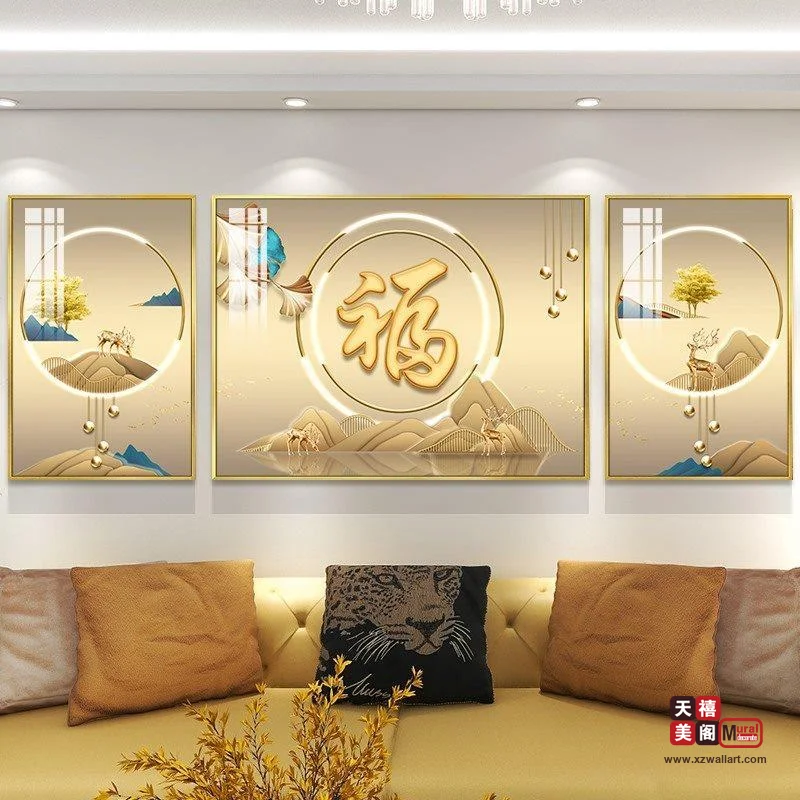 山水纳福