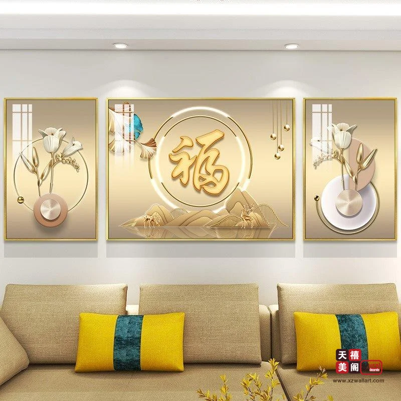 山水纳福