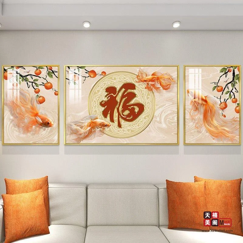 祥鱼纳福