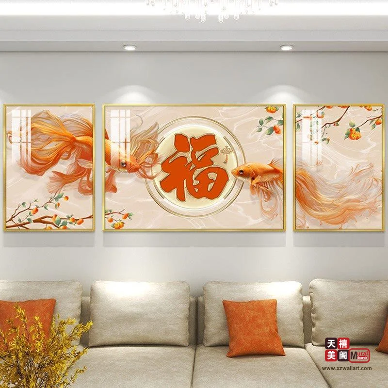 祥鱼纳福