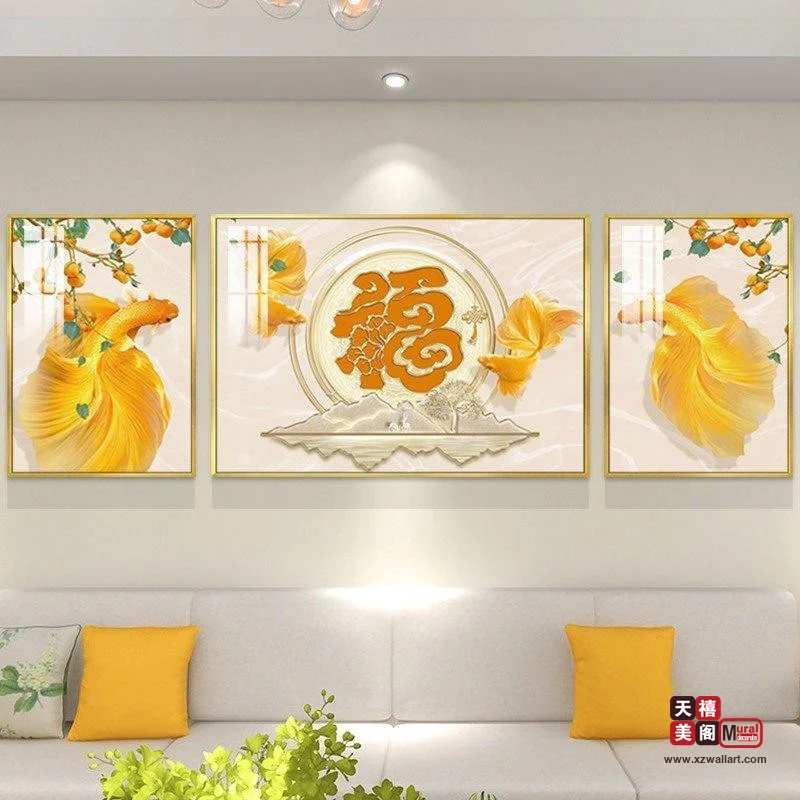 祥鱼纳福