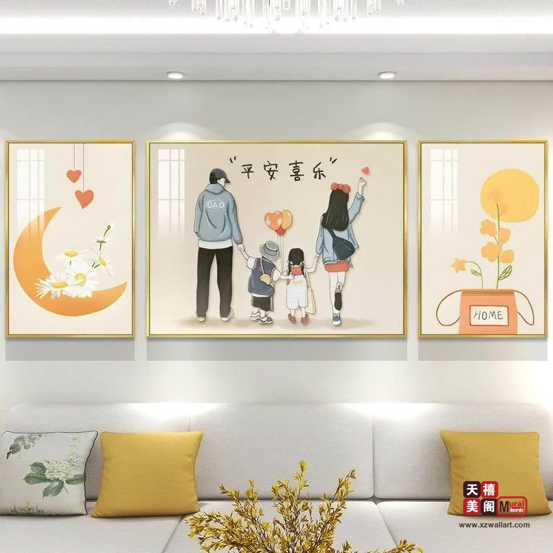 幸福一家