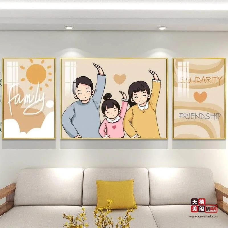幸福一家