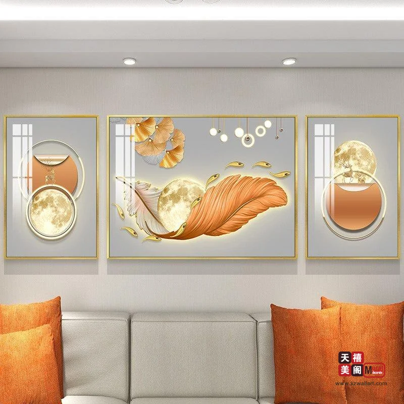 炫橙之羽