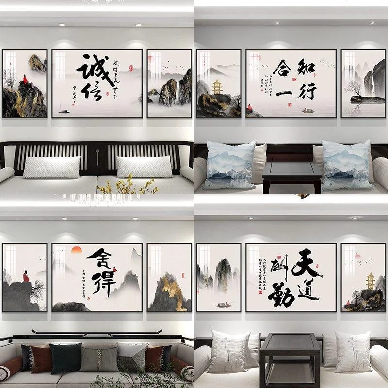 中式字画