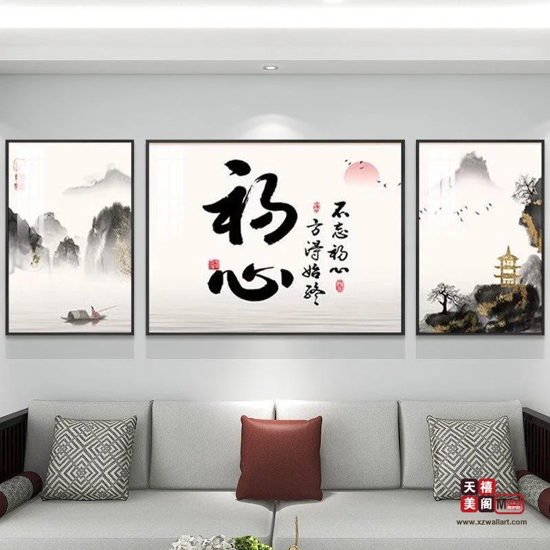 中式字画