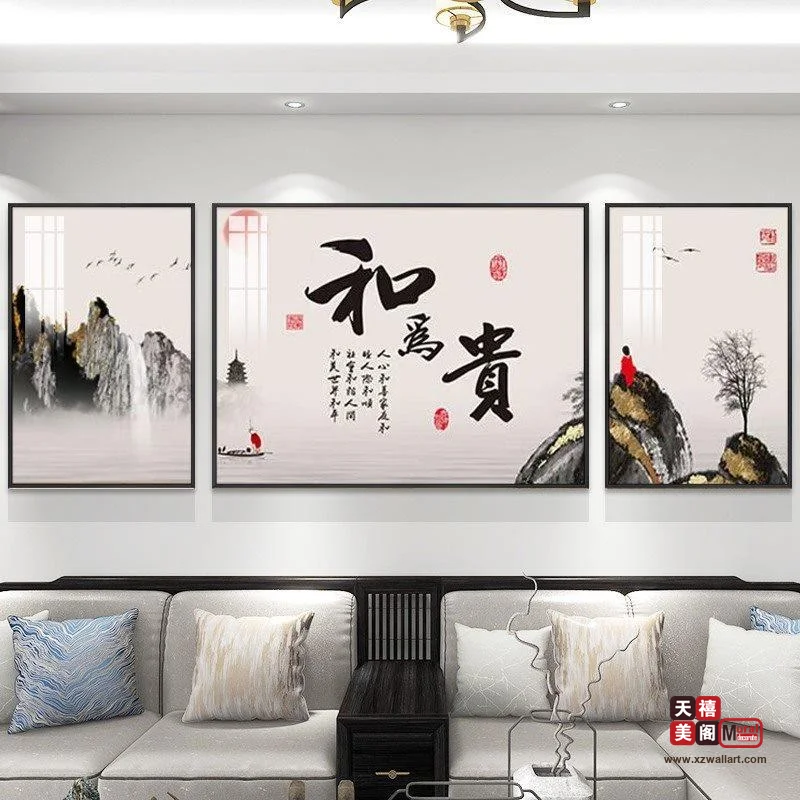 中式字画
