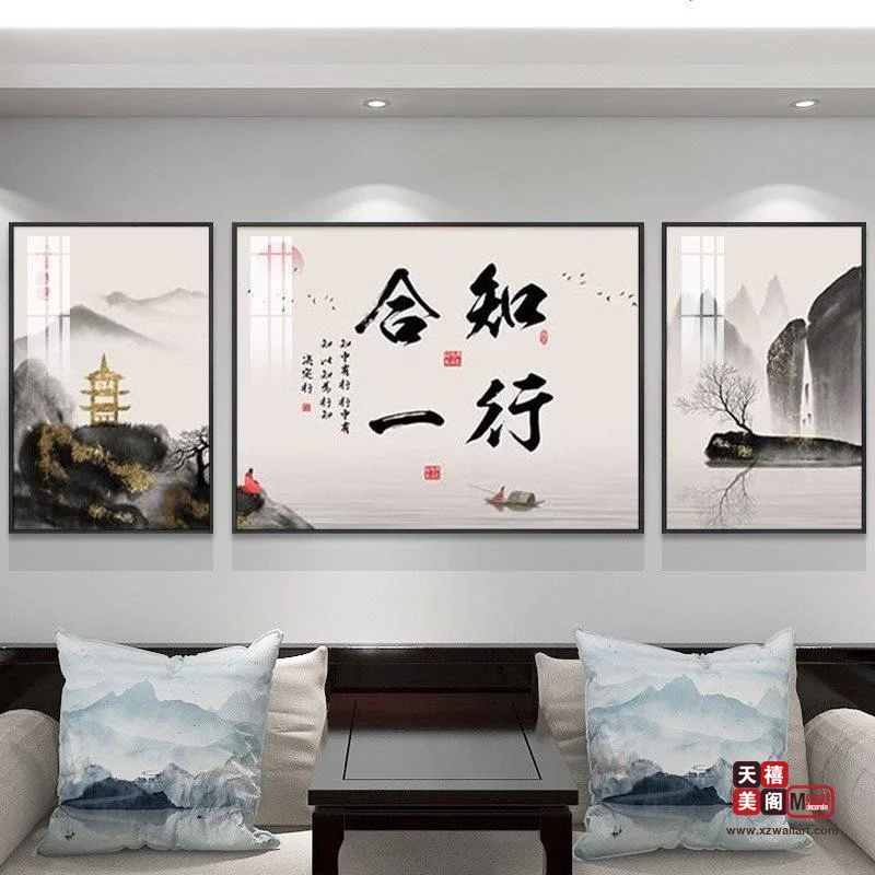中式字画
