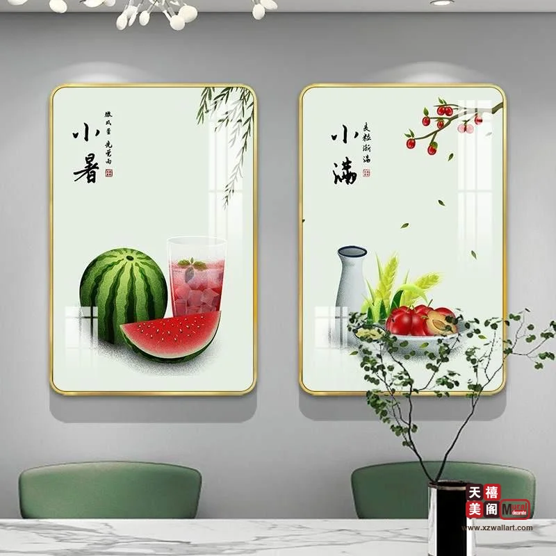 节气