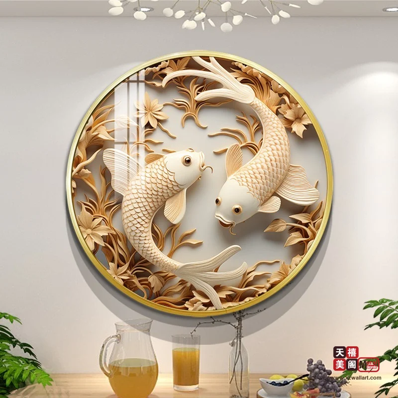 双鱼纳福