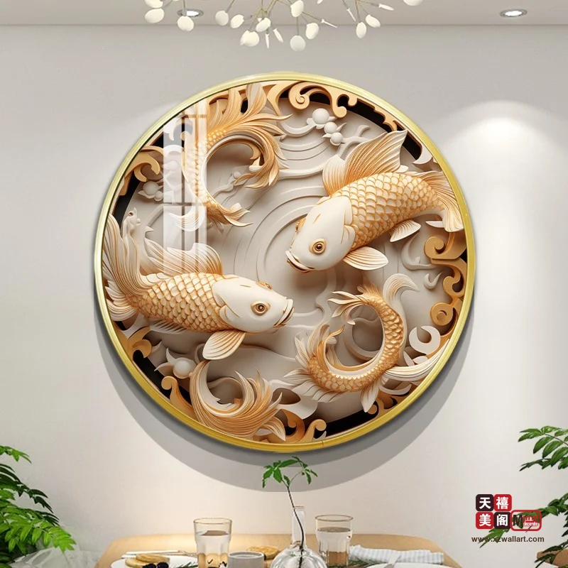 双鱼纳福