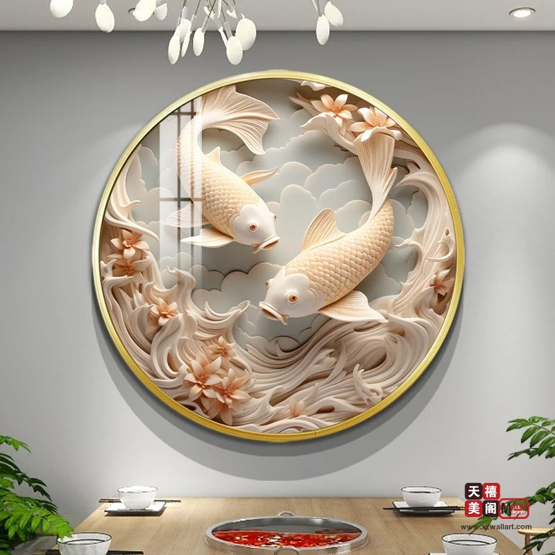 双鱼纳福