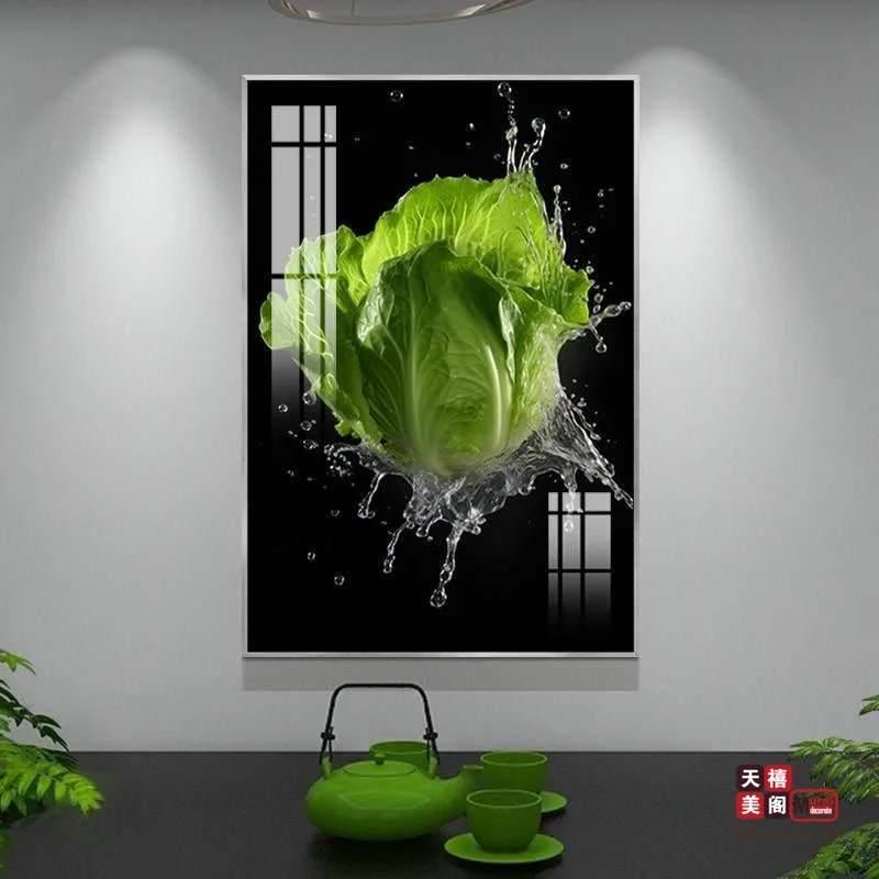 缤纷蔬菜