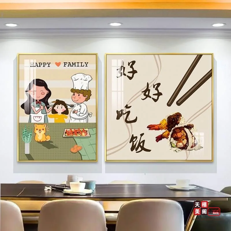 插画风