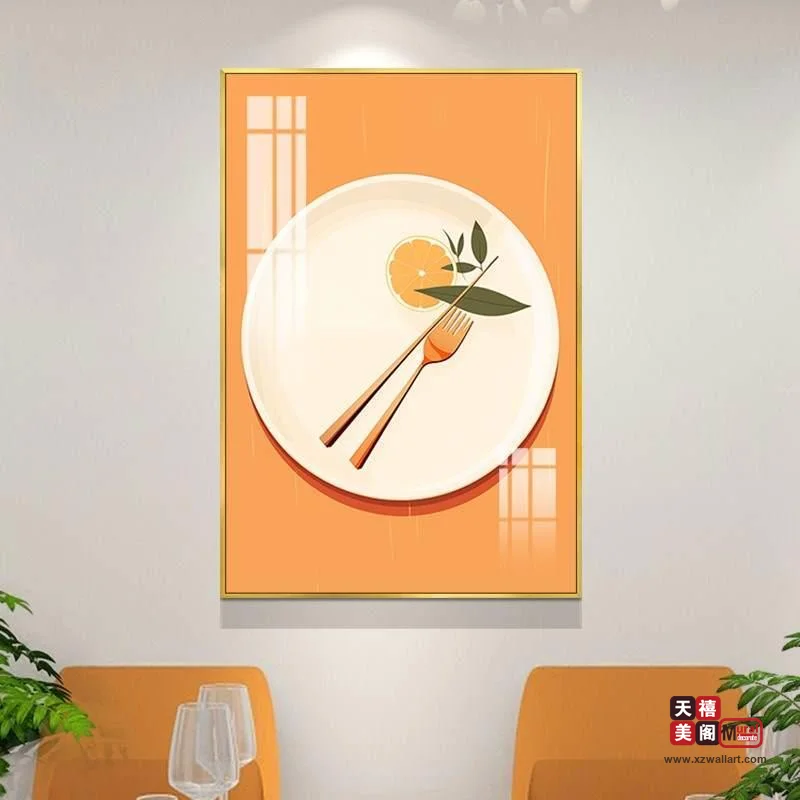 碟间餐饰