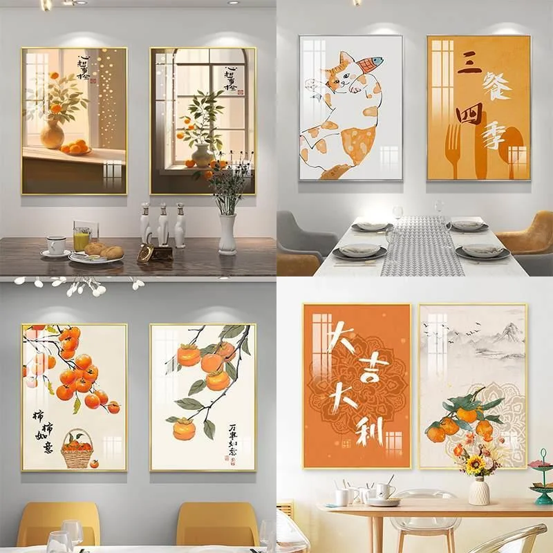 国风呈祥