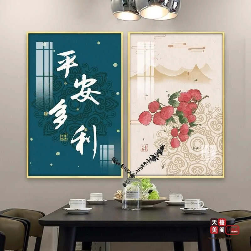 国风呈祥