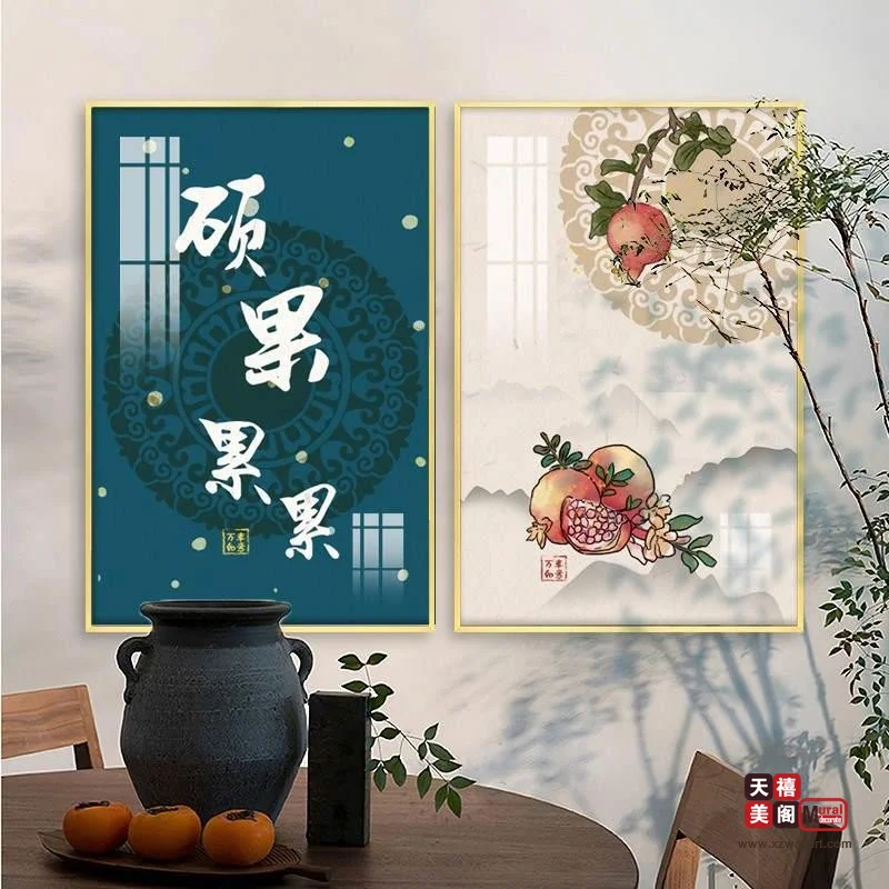 国风呈祥