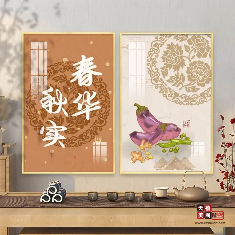 国风呈祥