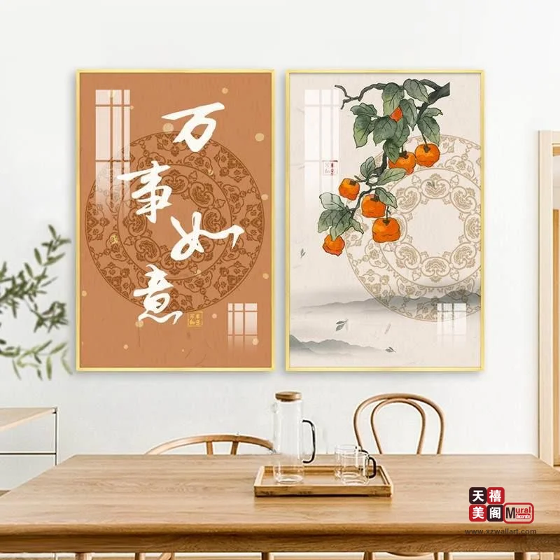 国风呈祥