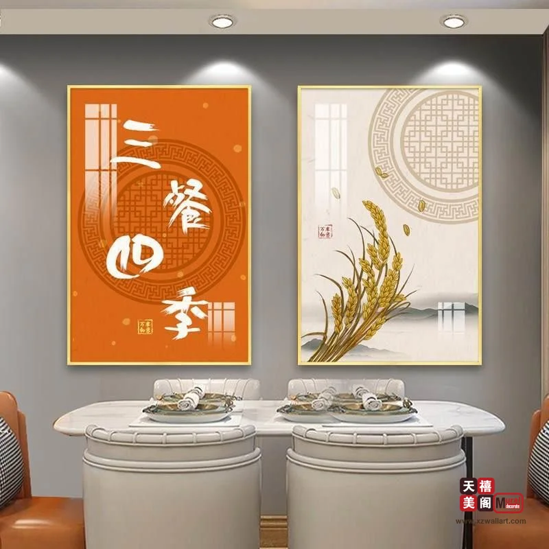 国风呈祥