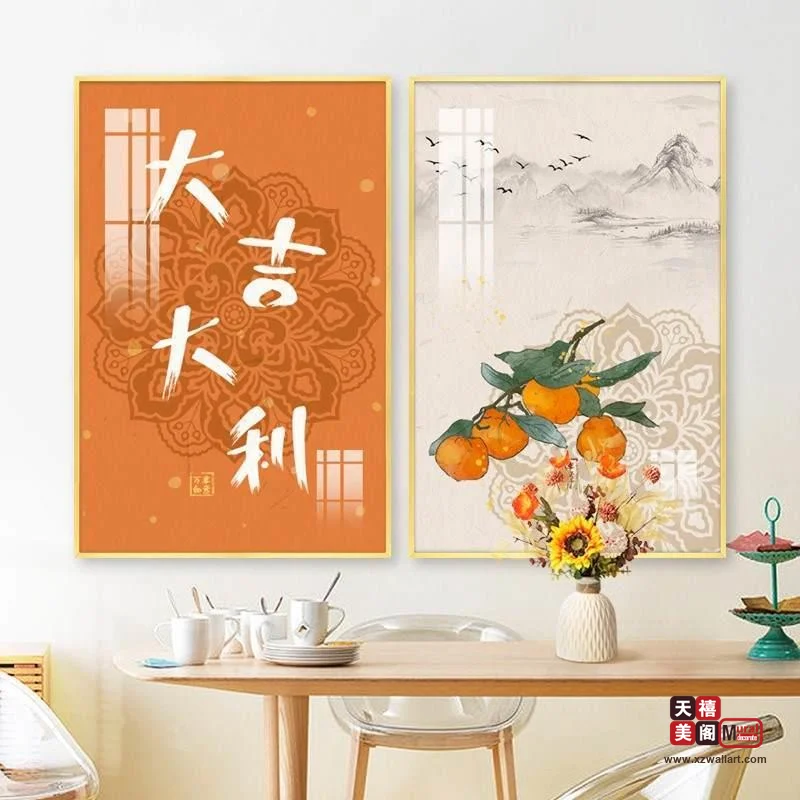 国风呈祥