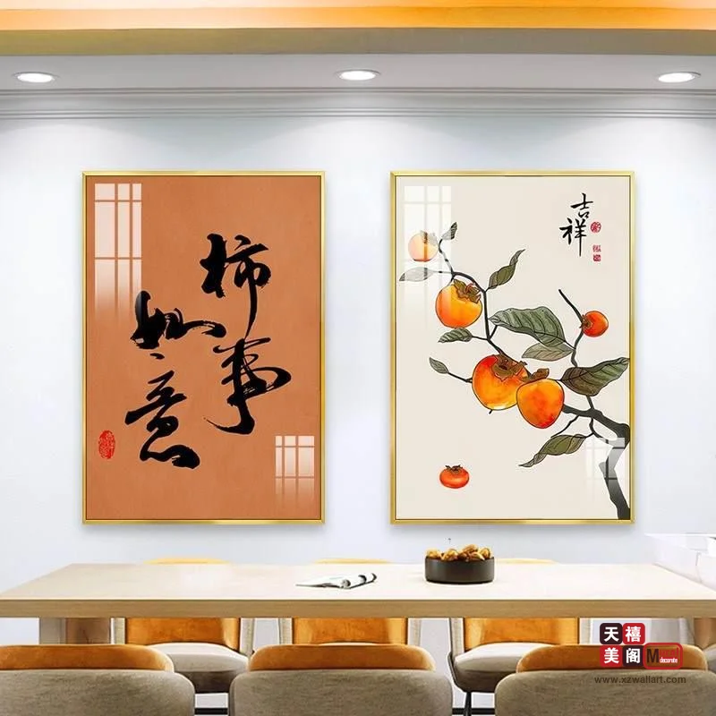 国风呈祥