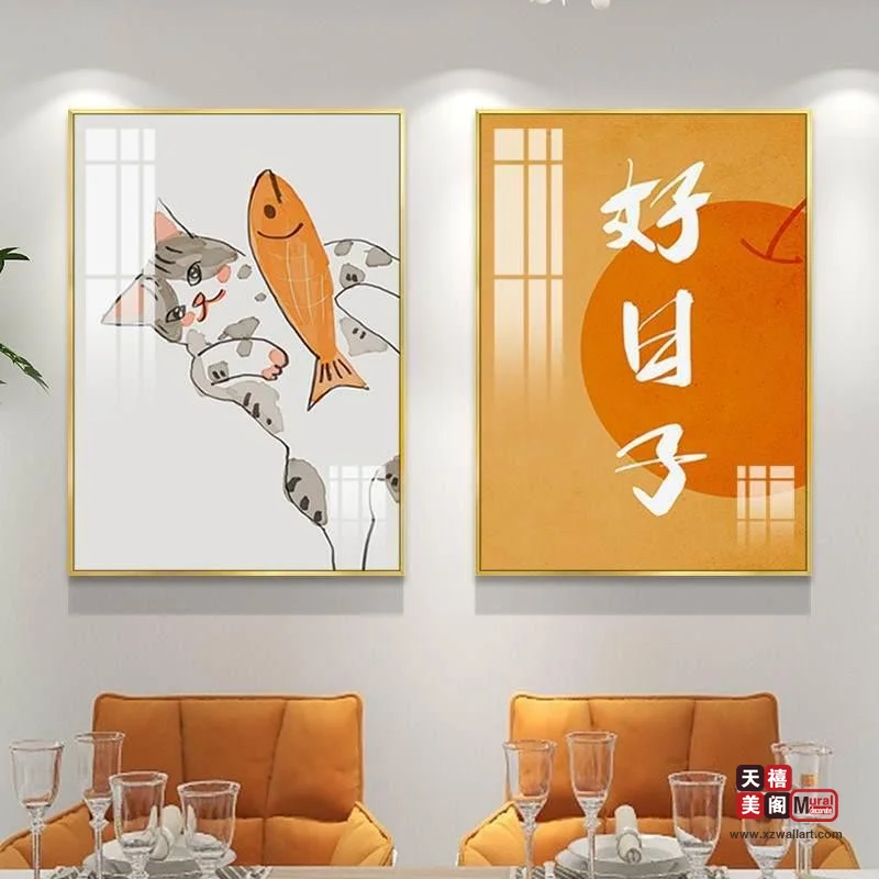 国风呈祥