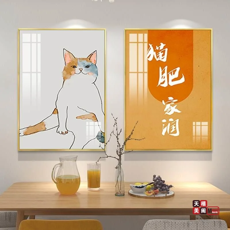 国风呈祥