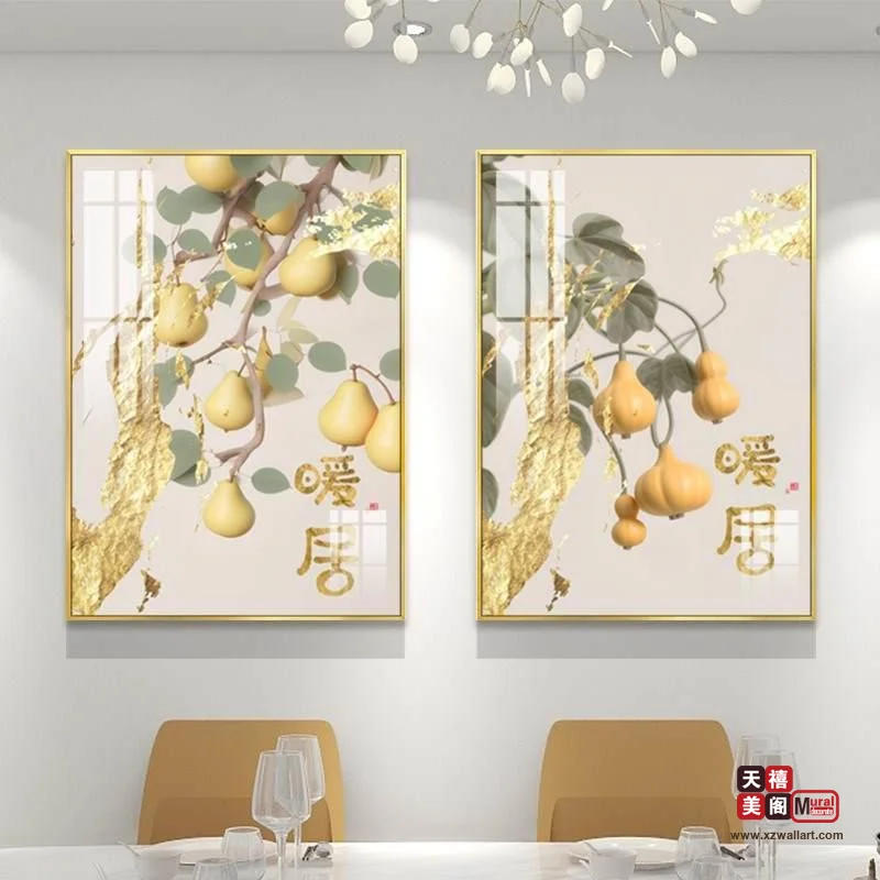 国风呈祥