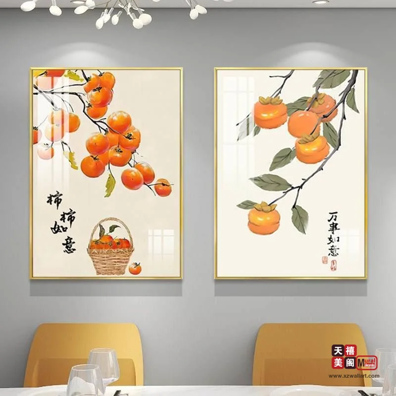 国风呈祥