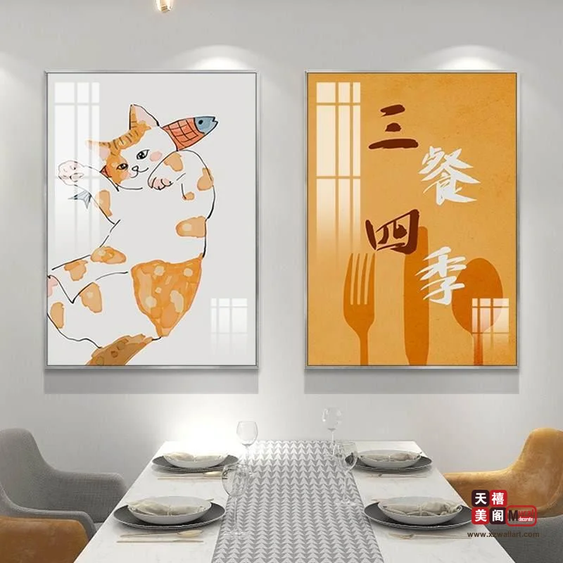 国风呈祥