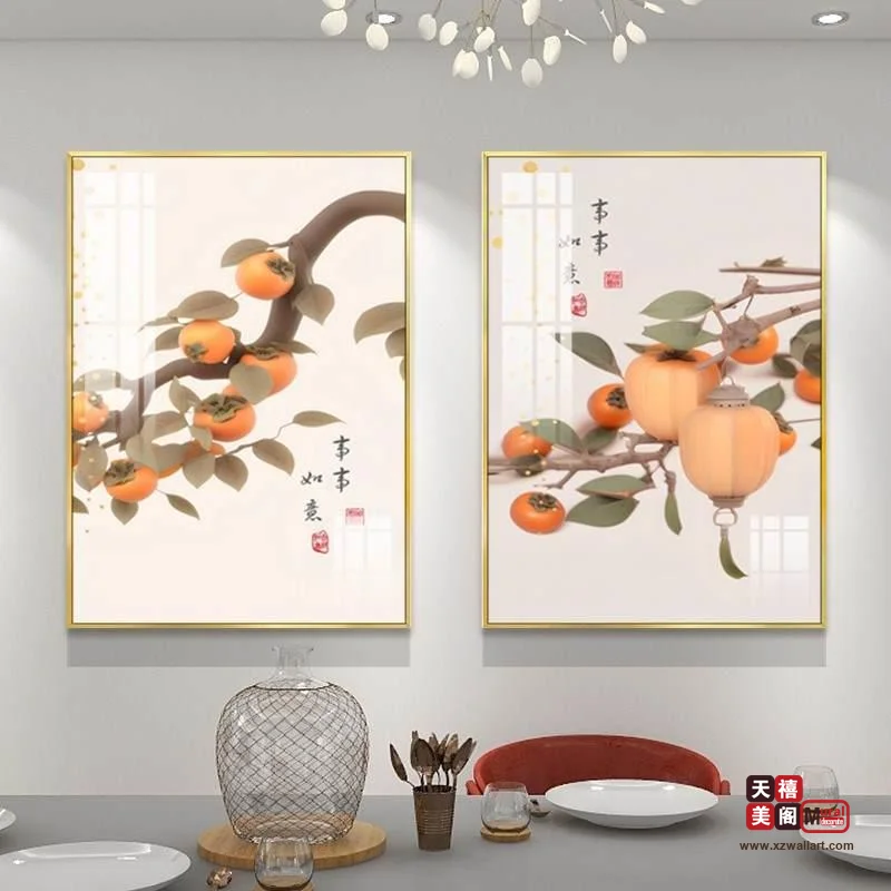 国风呈祥