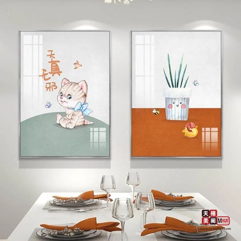 国风呈祥