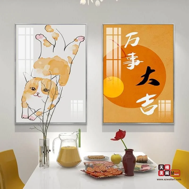 国风呈祥
