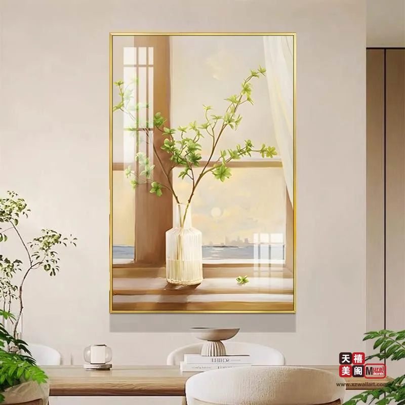清新绿植