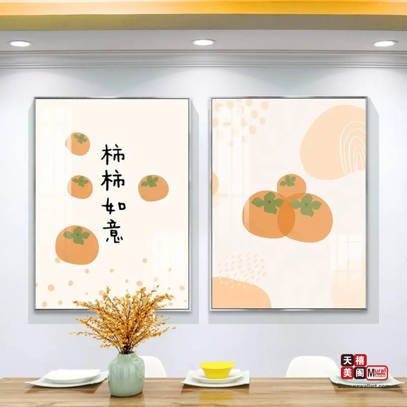 温馨系列
