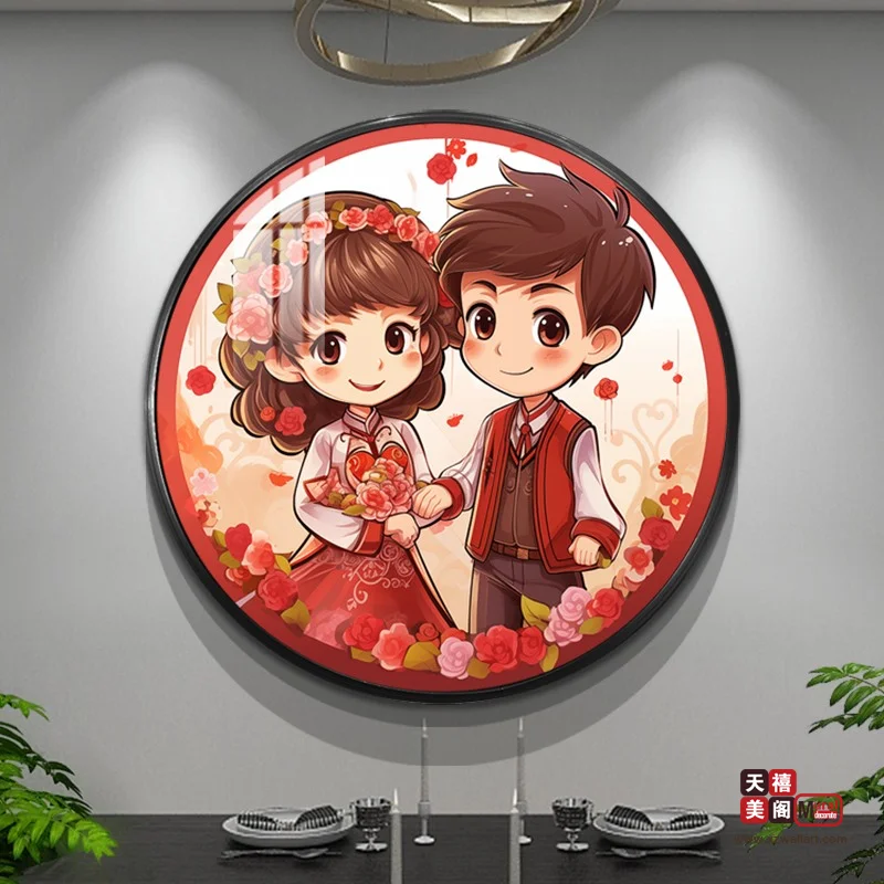 相爱一生